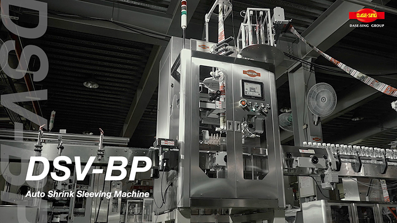 DSV-BP Single Head Shrink Sleeve Labeling Machine