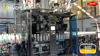 DSVC-EB II Double Head Shrink Sleeve Labeling Machine